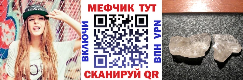 Купить ГАШИШ Канабис Cocaine Галлюциногенные грибы Мефедрон Феодосия