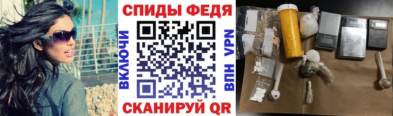 Амфетамин VHQ  Купить  Феодосия 