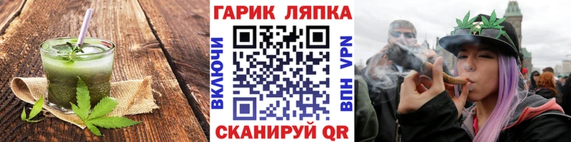 Купить где  Феодосия  Canna-Cookies марихуана 