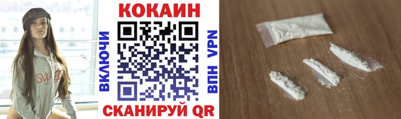 КОКАИН FishScale  Купить  Феодосия 