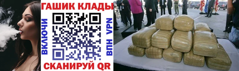 Купить закладки  Феодосия  Гашиш гашик 