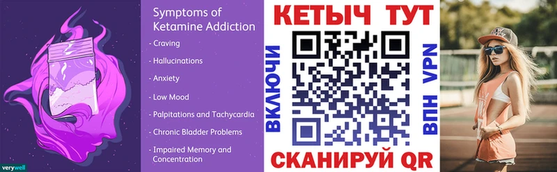 Купить Феодосия Кетамин VHQ
