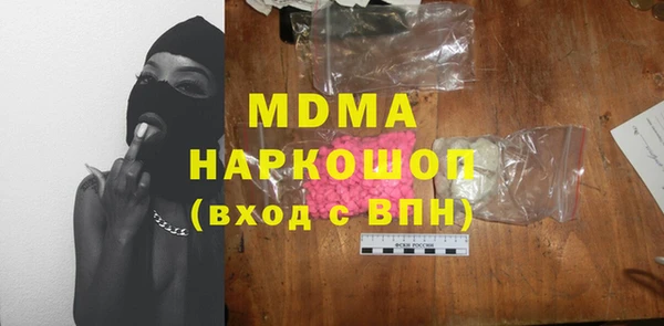 гашик Балабаново