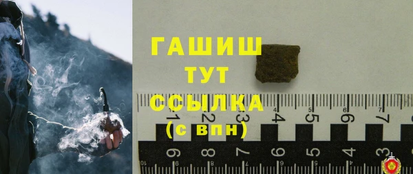 гашик Балабаново