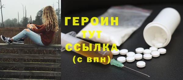 mdpv Балахна