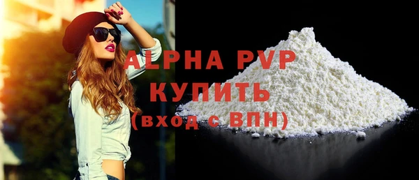 mdpv Балахна