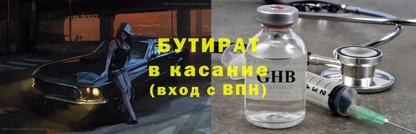 mdpv Балахна