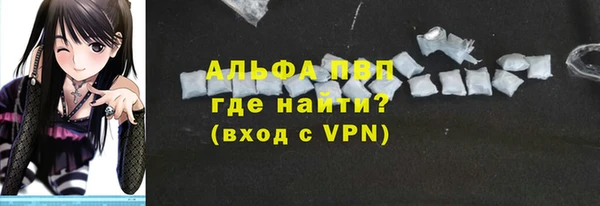 mdpv Балахна