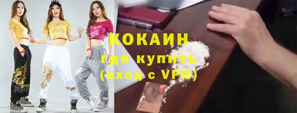 mdpv Балахна