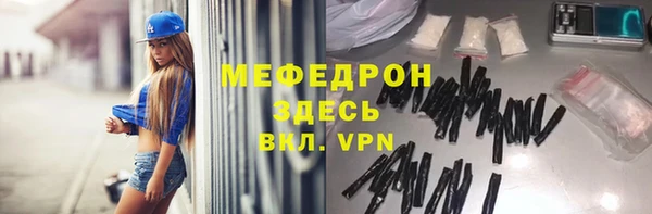прущий лед Баксан