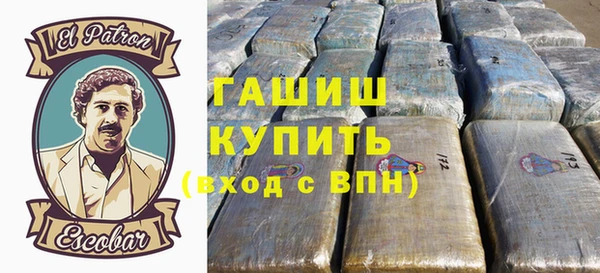 гашик Балабаново