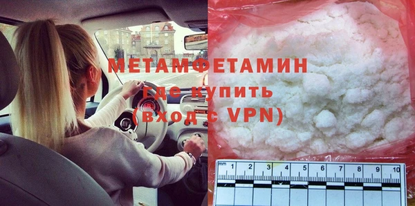 гашик Балабаново