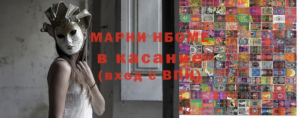 гашик Балабаново