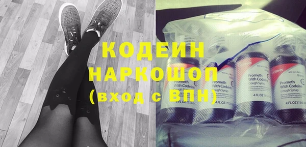 mdpv Балахна