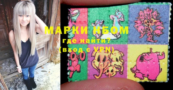mdpv Балахна