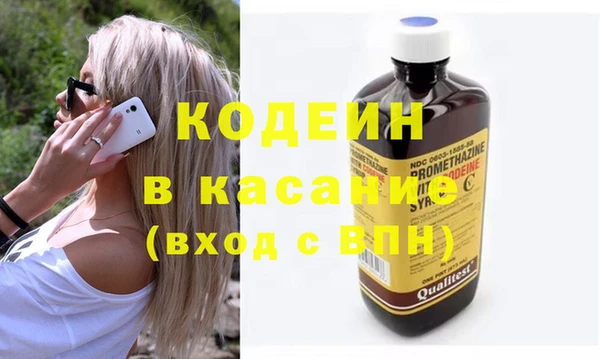 mdpv Балахна