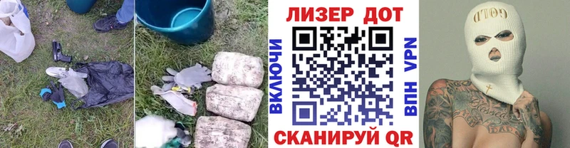 Купить закладки  Феодосия  Лсд 25 экстази кислота 