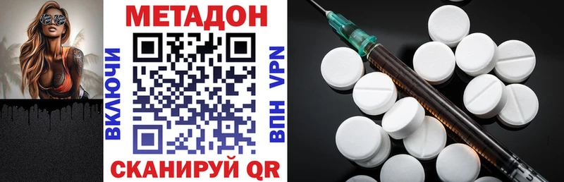 Купить Феодосия МЕТАДОН белоснежный