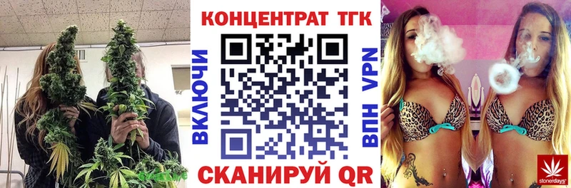 Купить закладки  Феодосия  Дистиллят ТГК THC oil 